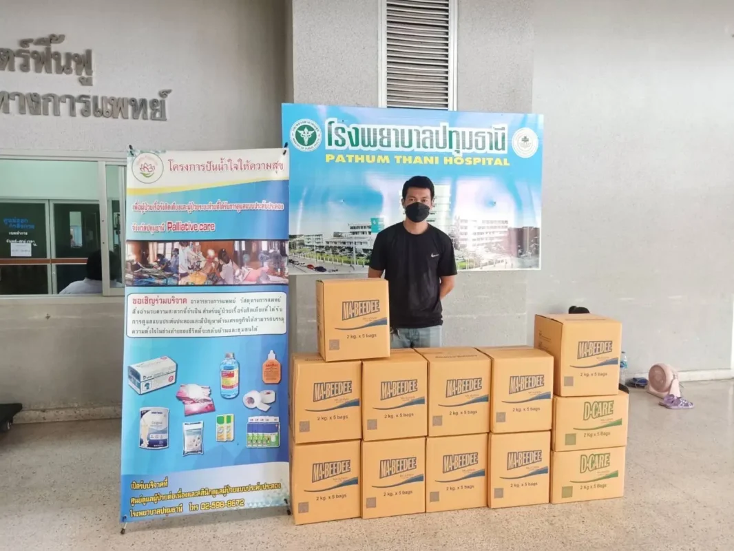 มา-บีดีกับโครงการปันน้ำใจให้ความสุข