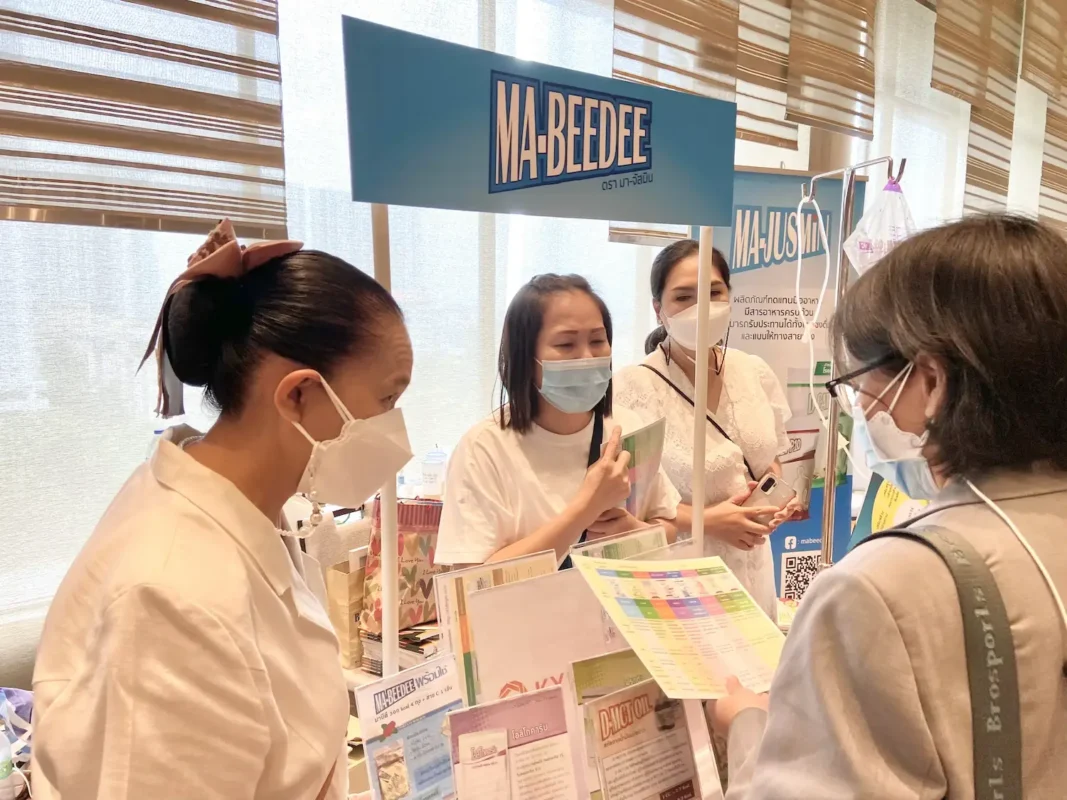 ประชุมวิชาการสมาคมนักกำหนดอาหารแห่งประเทศไทย ประจำปี 2022