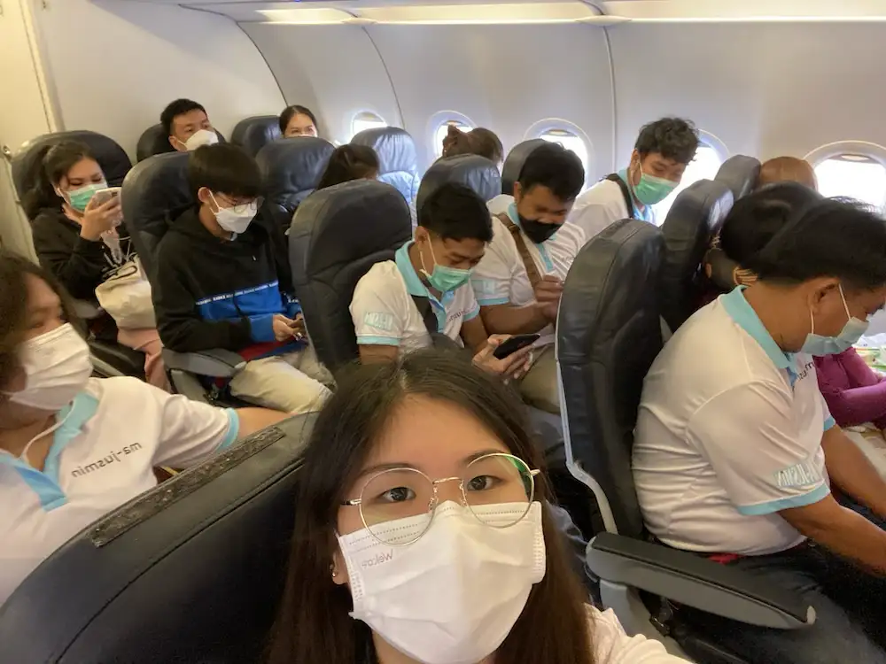 เที่ยวบริษัท