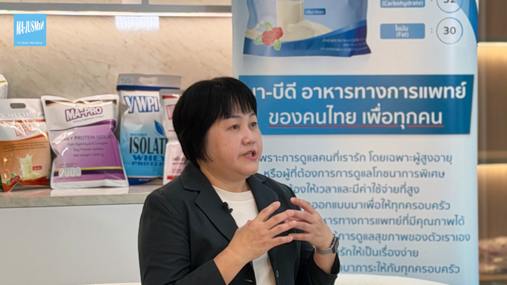 ภาพบรรยากาศการสัมภาษณ์ผู้บริหารของ มา-จัสมิน เจ้าของผลิตภัณฑ์ มา-บีดี อาหารทางการแพทย สูตรครบถ้วน โดยทีมงานจากสำนักงานพัฒนาวิทยาศาสตร์และเทคโนโลยีแห่งชาติ (สวทช.) ภายใต้โครงการ FoodSERP เพื่อถ่ายทอดความร่วมมือด้านงานวิจัยและการพัฒนาผลิตภัณฑ์อาหารทางการแพทย์ของประเทศไทย