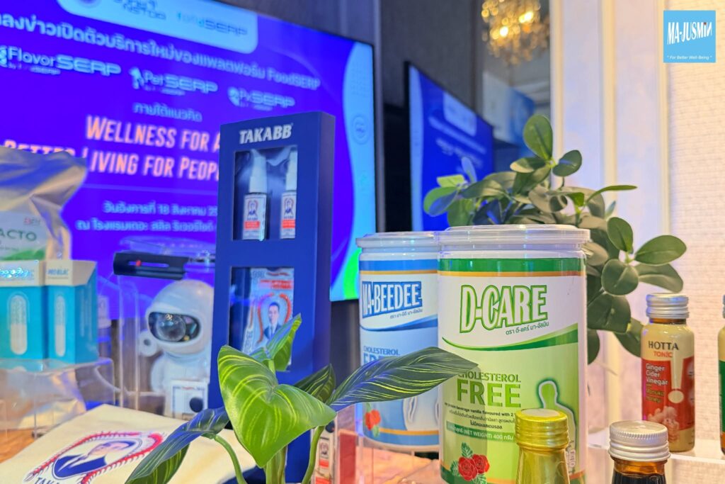 ผลิตภัณฑ์ Ma-Beedee และ D-CARE ของบริษัท มา-จัสมิน จำกัด จัดแสดงภายในงาน FoodSERP สวทช. สะท้อนการพัฒนานวัตกรรมอาหารและโภชนาการจากงานวิจัย
